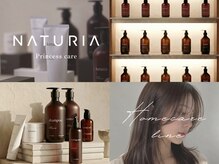 #プリンセスケアでバズり中!韓国発の髪質改善"ナチュリア"導入店★ 憧れのうるツヤ美髪へ。