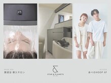 スターアンドプラネッツ あべのフープ店(STAR&PLANETS)