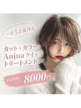 ハロ ハッピーヘアライフ 長居店(Halo happyhairlife)