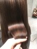 ☆grow大井町☆ 髪質改善☆美髪☆カラー＋サイエンスアクア　￥13000