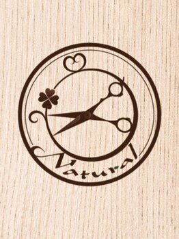 ナチュラル 東根店(Natural)の写真/魔法の縮毛矯正『ケアルーガ』が人気!髪質改善に特化したサロンで大人女性のお悩み解決◎