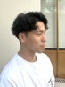 メンズカット＋パーマ 3000円OFF！(ツイスパ/波巻き/ニュアンス)