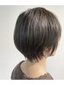 【新規平日限定】カット＋エクソソームデトックススパ　￥4,400