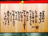 【特割】4週間前のご予約　★★早期割引　１０％OFF★★（対象外あり）