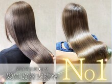 シェリー 仙台(Cherie)