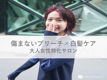 ヘア ヒーリング ラボ(hair healing labo)の写真