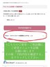 何を選んでいいかわからない方はコチラ！※要望欄にメニュー内容を記載下さい