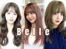 ベル(Belle)