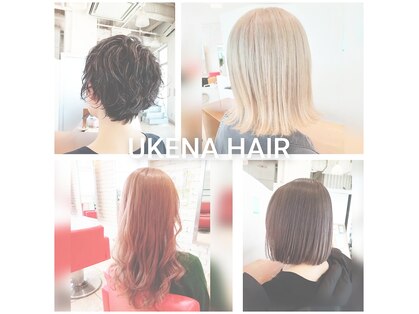 ウケナヘア(UKENA HAIR)の写真