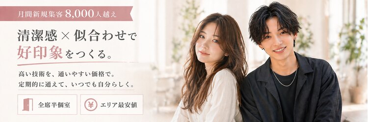 テーラヘアー 高座渋谷店(TELA HAIR)のサロンヘッダー