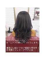 アトリエ ミム 二子玉川店(atelier mim) 艶髪×クラシカルロング♪縮毛矯正<二子玉川店>