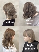 ペスカ 長町南店(pesca)&nbsp;人気のミルクティーカラー (OIKAWA)