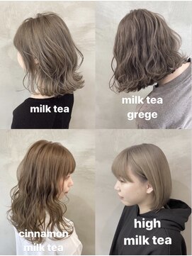 ペスカ 長町南店(pesca) 人気のミルクティーカラー (OIKAWA)