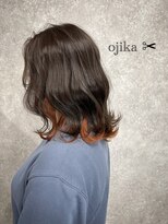 オジカ(ojika) インナーカラー