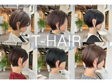 ティーヘアー(T-HAIR)