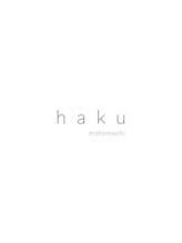 haku【ハク】