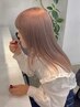 ダブルカラーorインナーカラー＋オージュア４Stepトリートメントブロー #万代