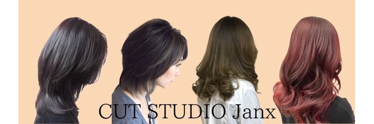 ジャンクスのサロンヘッダー
