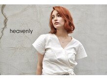 ヘブンリー(heavenly)