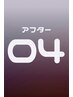 【予約が取りやすいかも!?】アフター4:00限定割　カット+パーマ