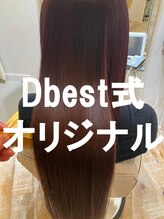 長年の研究を重ねたDbest式オリジナル髪質改善エステ☆トリートメントで出来る限界まで綺麗にします☆