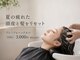 イロカ 西川口(IROCA)の写真