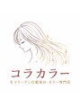 コラカラー 三条店/コラカラー