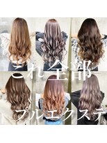 ガルボヘアー 名古屋栄店(garbo hair)&nbsp;#プルエクステ #名古屋美容室 #名古屋エクステ #ハイトーン