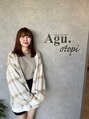 アグ ヘアー オトピ 恵庭店(Agu hair otopi) 松田 裕美子