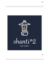 shanti #2　立川【シャンティ ドゥ　タチカワ】