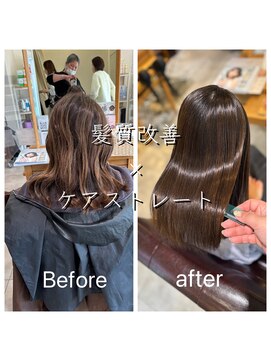 ブレンドバイハピネス(Blend by happiness) 髪質改善×ケアストレート×水素×ノンダメージ
