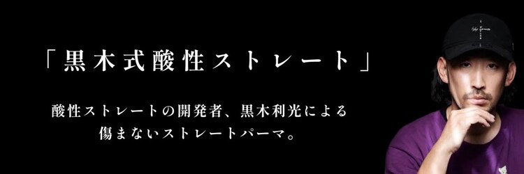 シャウルデッサン(CHARLES DESSIN)のサロンヘッダー