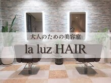 ラルースヘア(la luz HAIR)