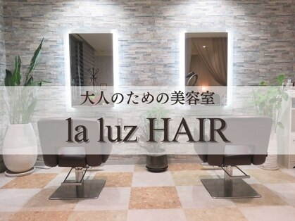 ラルースヘア(la luz HAIR)の写真