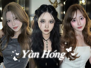Yan Hong  羽エクステ＆ワンホンメイク-艶紅-【イェンホン】