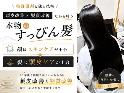 ミヨン 京橋店(miyon)の写真