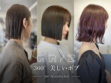 グリ(GRIS)