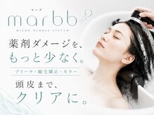 イブヘアー(eve hair)の雰囲気(髪と頭皮の超高性能洗浄シャワーで潤いUPと残留薬剤を完全除去★)
