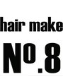 ヘアメイクエイト 丸山店(hair make No.8)/清水　了