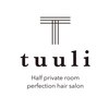 トゥーリ 薬院店(tuuli)のお店ロゴ