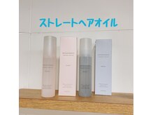 サロン ド ソワ(salon de soi)の雰囲気（お店で商品をご購入可能◎口コミ記載で20%OFF！！）