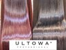 【リピートNO.1】カット+カラー+ULTOWA(ウルトワ)12500【髪質改善】白髪染可
