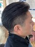 【迷ったらこれ】カット