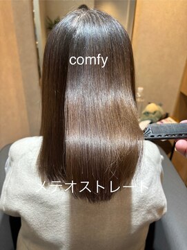 コンフィー(comfy) 【comfy 佐藤】メテオストレート1【草加/谷塚美容室】