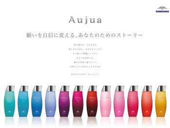 ラトラース(La.trace)の写真/セルフケアまで叶うAujua導入サロン☆本格サロンケアで、髪質改善◎思わず触りたくなるような艶髪に♪