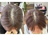 【増毛エクステ】モニター募集！特別価格でお得にイメチェン♪