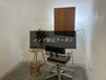 ↓↓ここからは【メンズ限定クーポン】になります↓↓