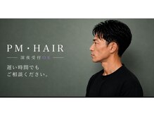 ピーエムヘアー(PM hair)