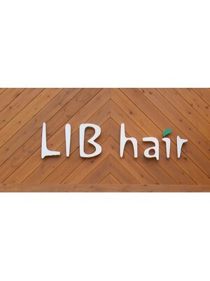 リブ ヘアー(LIB hair)