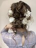 パーティヘアセット/ヘアアレンジ￥3500※無断遅刻クーポン使用不可/町田駅